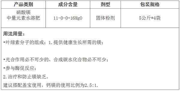 9魔力丰（2）.jpg