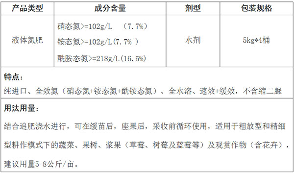 10依果丰-(2).jpg