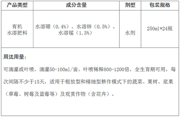 11依农康宁TM(2).jpg