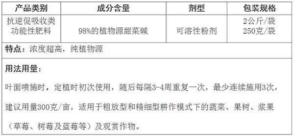 4法国拉曼护水宝(2).jpg